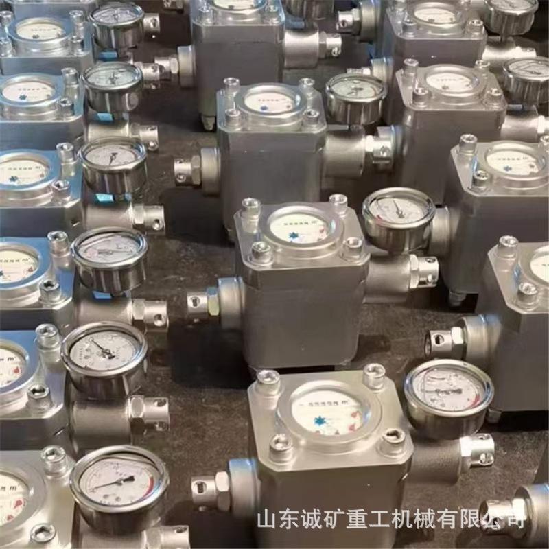 高压注水流量计 3