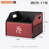 Adecuado para caja de almacenamiento de maletero de coche BYD Yuan LUP PLUS Pro, caja de almacenamiento plegable