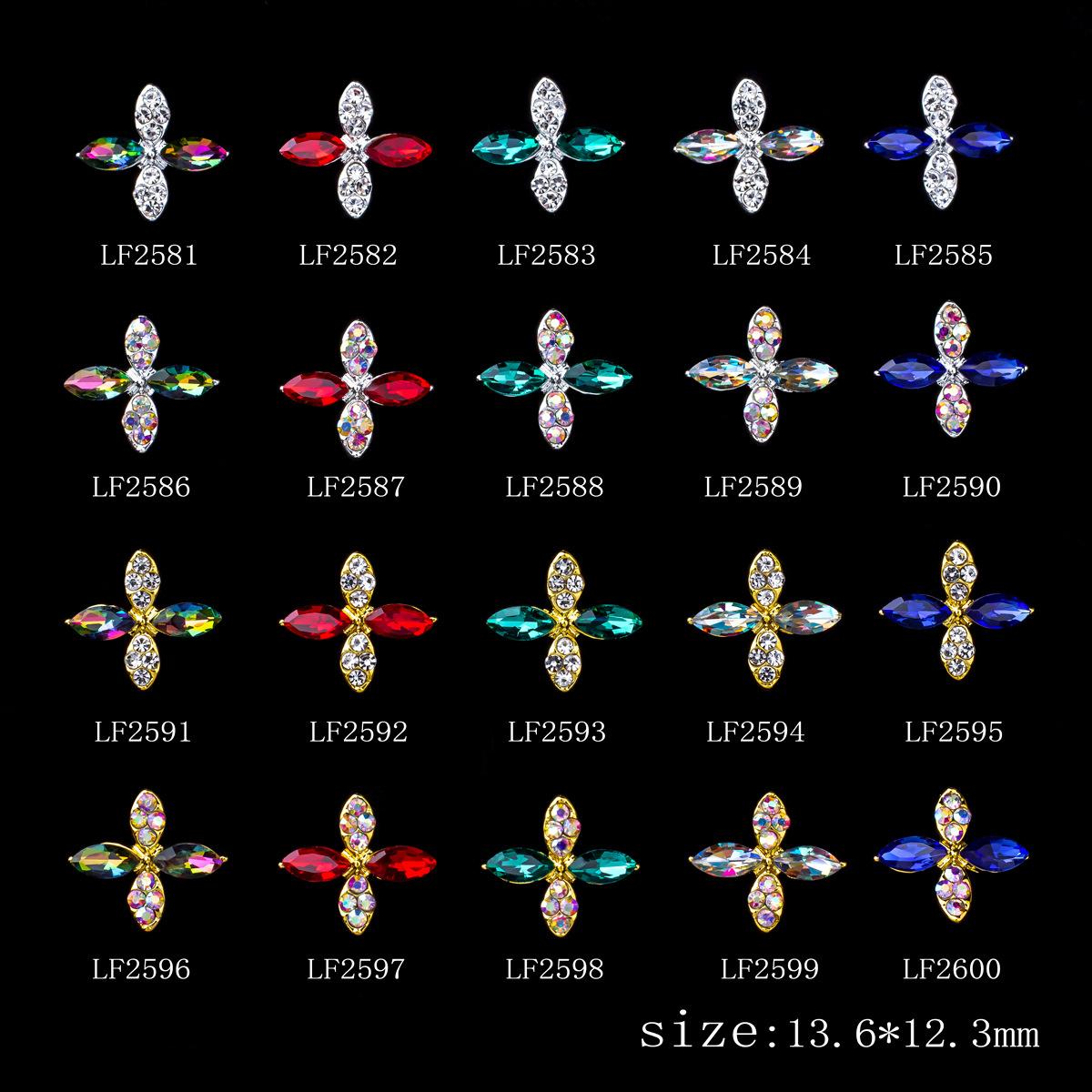 2581-2600-1200