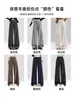 Pantalones grises suaves de corte slim para mujer, nuevo estilo otoño 2026, holgados y estilizan, para figuras petite, en un estilo casual y suave