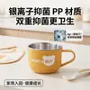 Uau, esta garrafa de água infantil com recipiente interno de aço inoxidável 304 possui uma casca externa de PP antibacteriana, uma única alça e é projetada para ser resistente ao calor e a quedas, tornando-a perfeita para bebês beberem.