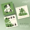 Impressão de Logo da Empresa Cartão de Saudação para o Festival do Barco-Dragão Design Cavalgando o Vento e as Ondas é Impressionante o Suficiente Design e Impressão de Cartão de Zongzi