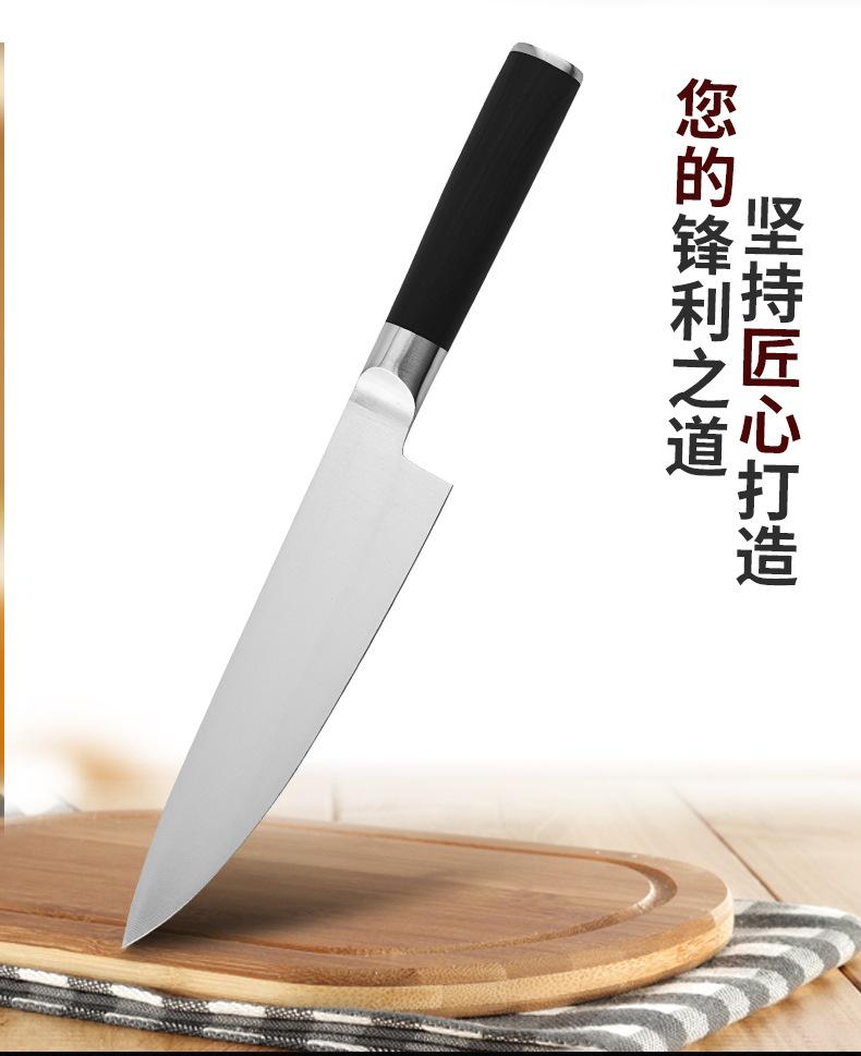 刀