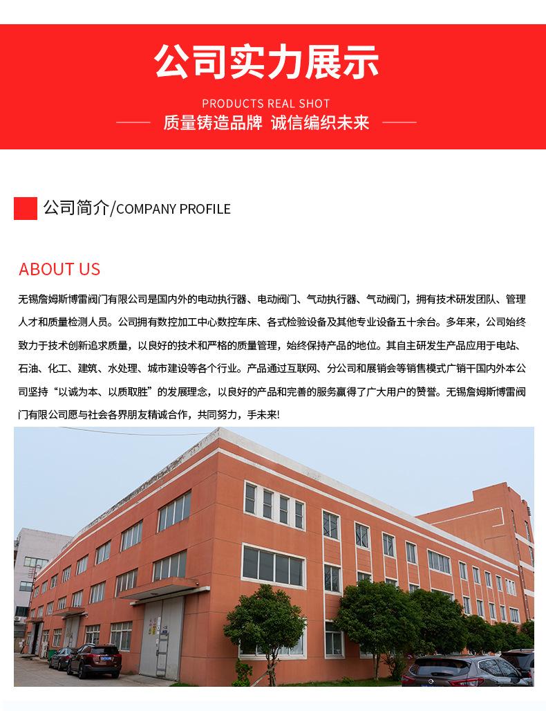 详情页_12.jpg