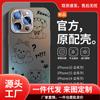 Viene con Película para Lente Adecuada para Carcasa de Teléfono Móvil Apple 16Pro Cachorro Lindo Iphone15Promax Vidrio Esmerilado 1