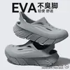 Sandalias de Hombre de Suela Gruesa Resistentes al Desgaste Verano 2026 Nuevas Antideslizantes Antiolor para Interiores Conducir Exteriores Sandalias Deportivas de Eva