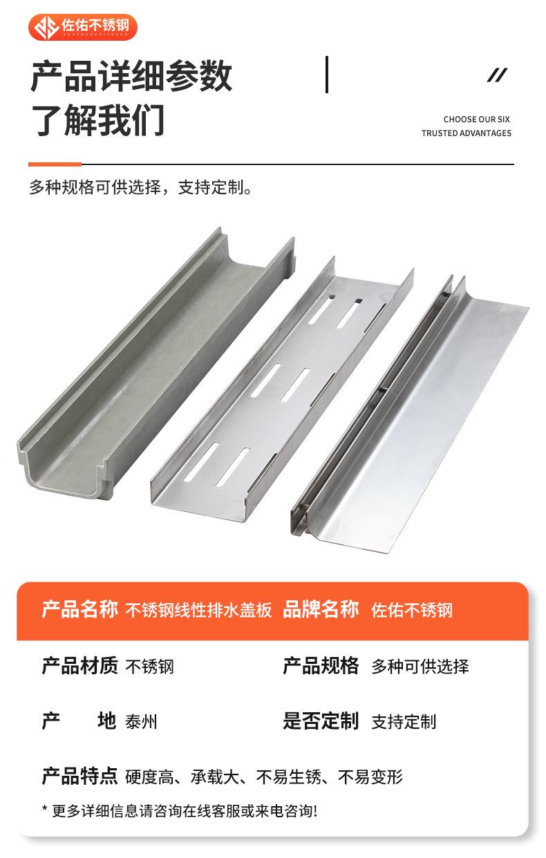 佐佑详情_06.jpg