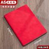 Caderno A5 Espiral Folha Solta Personalizado Bloco de Notas para Estudante Livro de Registro para Reuniões de Negócios Caderno Removível Atacado