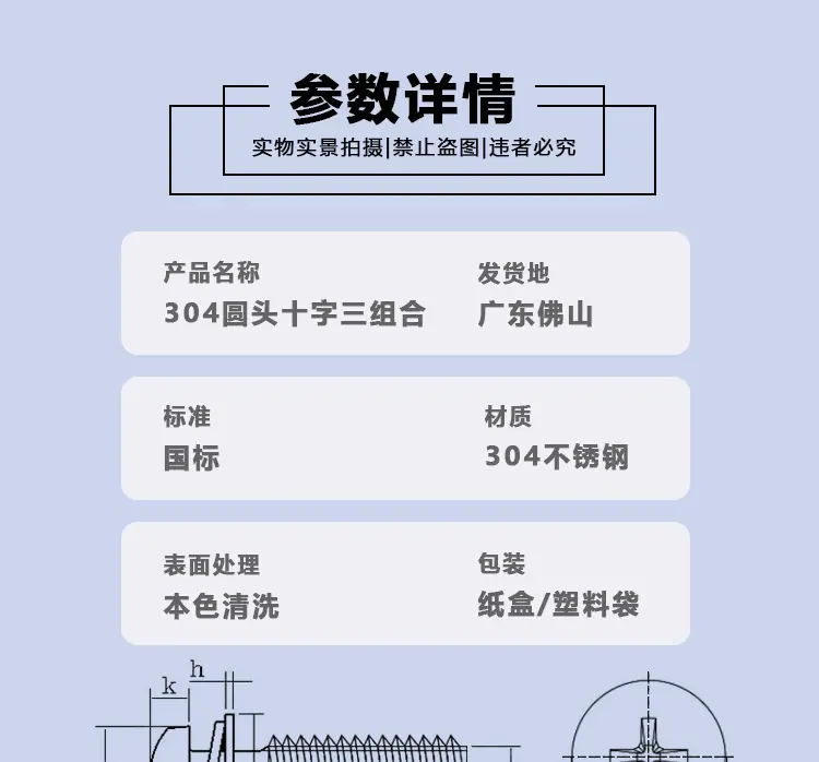 详情页_03-1.jpg