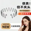 Diadema Invisible Negra para Hombres y Mujeres, Diadema Ondulada Metida Hacia Atrás, Diadema para Lavarse la Cara para Mujeres, Pasador Deportivo, Accesorio para el Cabello para Hombres