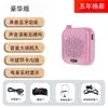 Jin Zheng K40 Bluetooth Amplificador Pequena Abelha Microfone Professor Escola Professor Volume Pequeno Grande Promoção