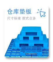 水果塑料筐 加厚塑料周转筐