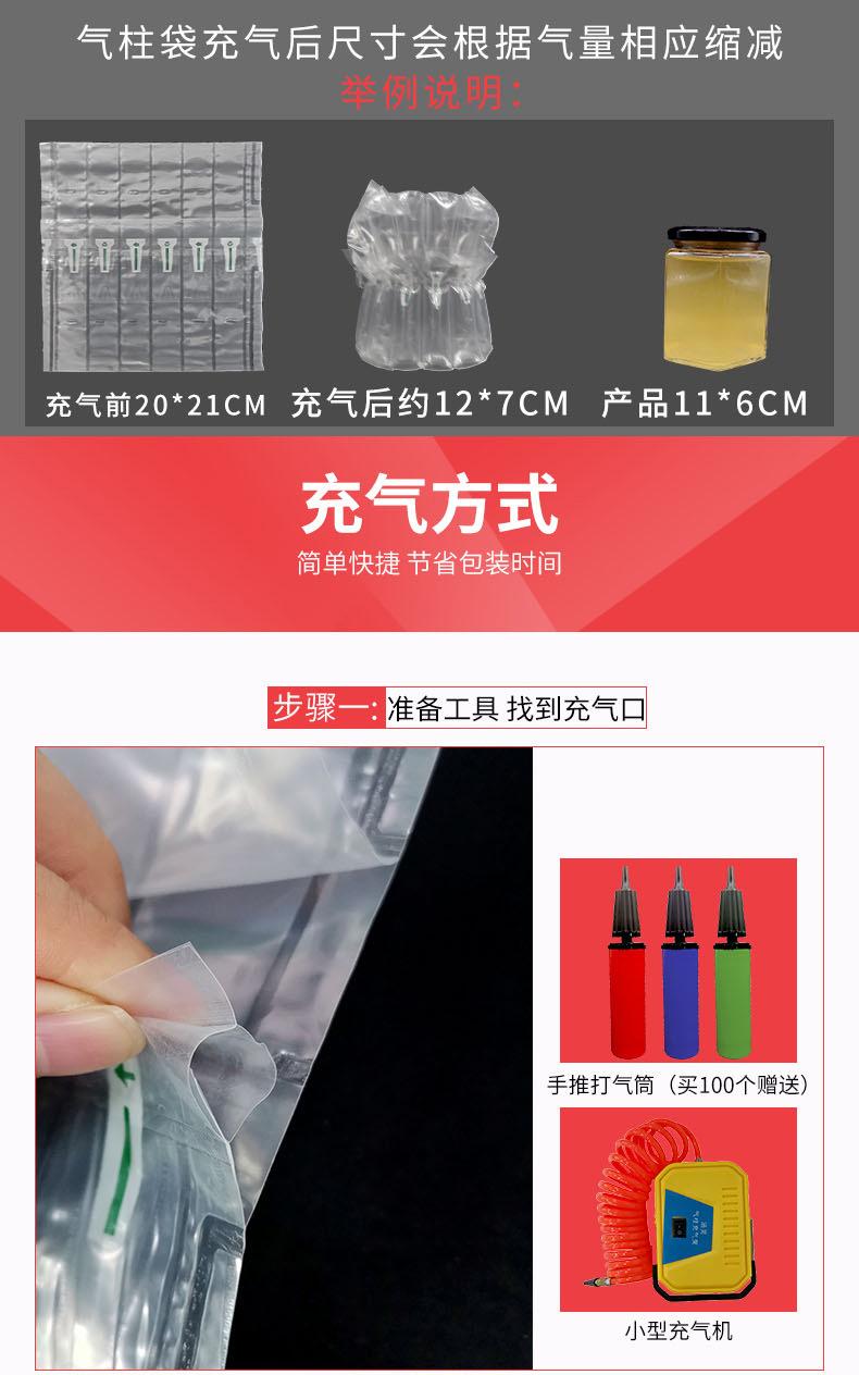 详情页-副本_03.jpg