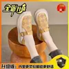 Sapatos Loafer de Sola Grossa para Mulheres, Novo Estilo Verão 2026, Vazados Respiráveis Estilo College Moda Britânica Versáteis Sapatos de Couro, Sapatos Casuais Femininos