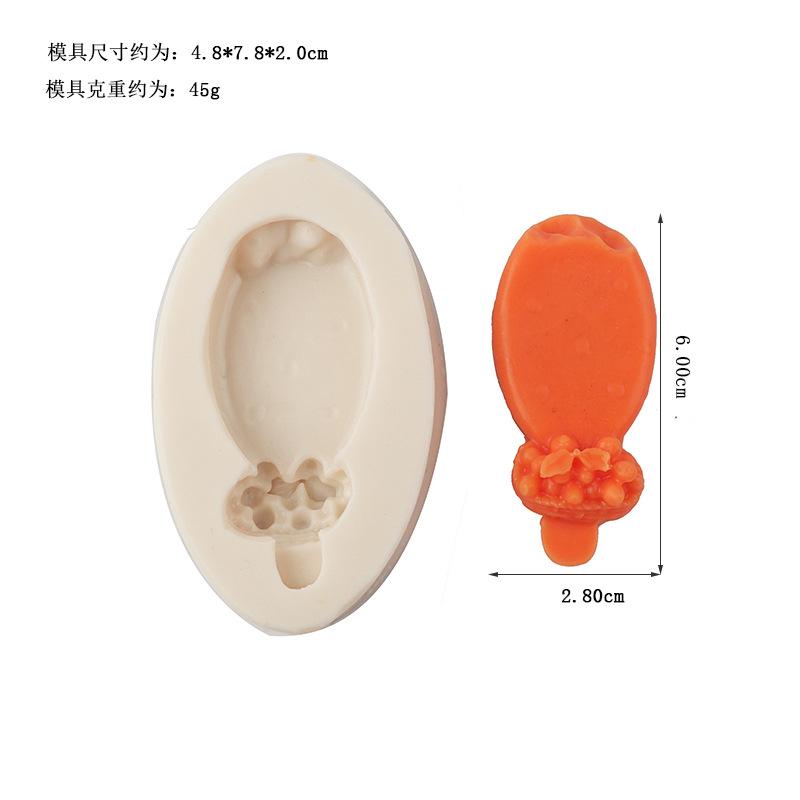 MK-3068 (1-1)