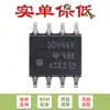 Transceptor CAN Original Tcan1044Avdrq1 Soic-8 com Modo Standby e I/O de 1.8V