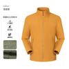Chaqueta Ligera Ropa de Trabajo Personalizada para Hombres y Mujeres Otoño e Invierno Senderismo al Aire Libre Elegante Delgada de Manga Larga Chaqueta de Montañismo