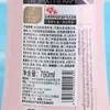 Foesmle Duomeilai Set de Champú y Acondicionador Hidratante Diamante Rosa Genuino Envío Gratis 740ml