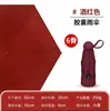 Guarda-chuva de Cápsula Personalizado, Proteção Solar, Proteção UV, Uso Duplo para Sol e Chuva, Guarda-chuva Mini para Mulheres, 50% de Desconto Dobrável Compacto
