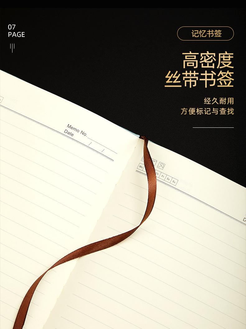 大号记事本