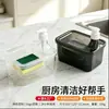 Dispensador de detergente tipo prensa para cocina con almacenamiento para esponja, dispensador de jabón integrado, directo de fábrica, se puede personalizar y vender al por mayor