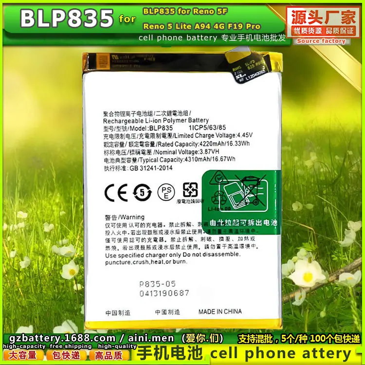 OPPO--BLP835-for-Reno-5F-Reno-