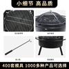 Estufa Redonda para Exteriores Rodeada Horno para Hornear Té Horno para Hornear Patio Luna y Estrellas Horno de Calefacción con Fogata Horno Rodeado Calefacción para Hornear Fibers
