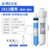 Carcasa de Membrana para Máquina de Agua Pura Taiwan Cck Tipo 1812 Carcasa de Membrana Ro 3012 Filtro Doméstico Máquina de Agua Pura para Beber Directamente Purificador de Agua