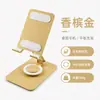 Venta directa de fábrica soporte metálico para teléfono con logo personalizable, plegable, portátil, giratorio, soporte de escritorio para teléfono para personas perezosas