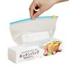 Bolsa sellada de grado alimenticio para almacenamiento en refrigerador, bolsa autosellada de doble cadena gruesa para alimentos, bolsa sellada de bolsillo para mantener la frescura.