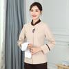 Ropa de limpieza de tía de propiedad Ropa de manga larga Ropa femenina Ama de llaves de habitación de hotel Ropa de trabajo Ropa de otoño e invierno Uniforme de limpieza