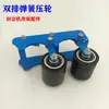 Piezas de Modificación para Máquina Canteara Rueda de Presión de Resorte Dispositivo Elástico Cabezal Antideformación Correa de Alimentación 50 Modelos Universal para Haochuan Beichen