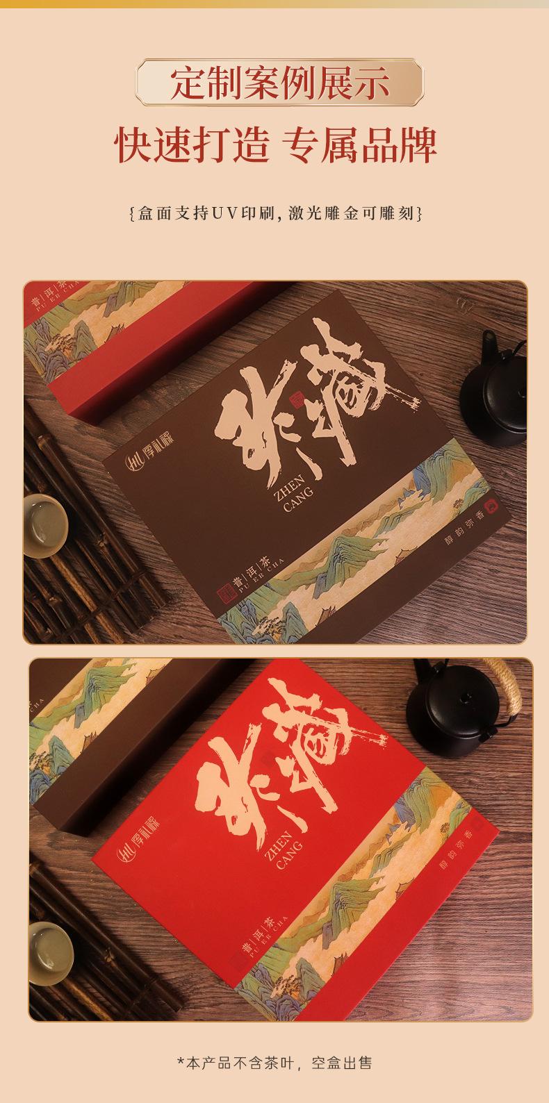 珍藏_04.jpg