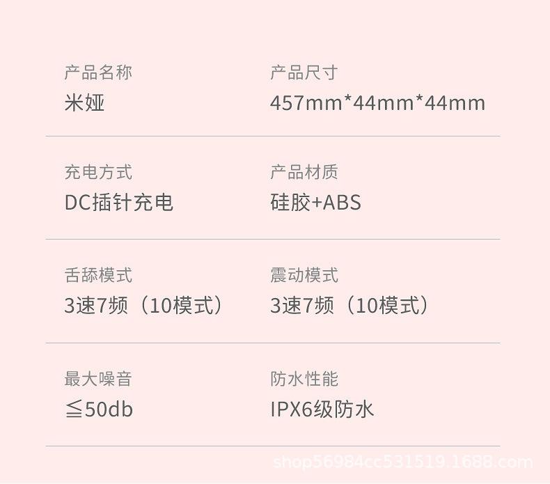 米娅舌舔震动棒_14.jpg