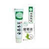 Yunnan Materia Medica Jisheng Spray para Vaina Tendinosa Pegatinas para Articulaciones de Muñeca y Dedo Moxibustión Moxa Pegatinas para Vaina Tendinosa Spray Penetrante para Huesos Venta al por Mayor