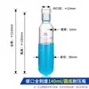 Tubo de vidro resistente à pressão rolha de PTFE rosqueada tubo colorimétrico laboratório químico fundo redondo/fundo plano com graduação parede espessa resistente à pressão