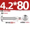Tornillos autorroscantes de acero inoxidable 304 Tornillos autorroscantes de cabeza redonda Gb845 Tornillos autorroscantes de cabeza redonda Phillips Tornillos para madera Pa