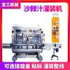 Máquina Llenadora de Bebidas de Frutas y Verduras Máquina Llenadora de Jugo de Espino Cerval Embotellado Máquina Llenadora Automática de Puré de Goji Línea de Llenado Tres en Uno