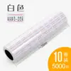 Papel Etiqueta Preço de Mercadoria Etiqueta de Preço Papel de Preço Linha Única Colorido Fluorescente Papel de Preço de Supermercado 10 Rolos Atacado