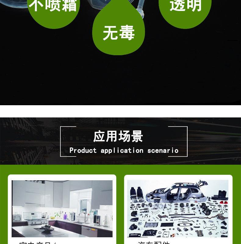 食品级液态硅胶件