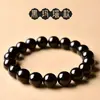 Venta al por mayor del Fabricante: Pulseras de Ágata Roja Natural para Hombres y Mujeres, Cuentas de la Fortuna, Pulseras con Cuentas de Ágata Calcedonia Buda, Accesorios de Joyería