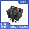 Interruptor de barco KCD1 doble lado tres posiciones lado reinicio 21*24 cuadrado interruptor basculante de reinicio lateral