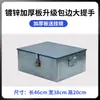 Venta al por mayor lámina de hierro blanca grande galvanizada herramientas caja de hierro caja de almacenamiento acero inoxidable con cerradura almacenamiento caja engrosada hierro personalizado