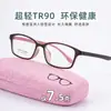 Fabricante de Danyang é especializado em armações de óculos para óticas, vendas diretas no atacado de diversas armações de óculos, estilos modernos e da moda