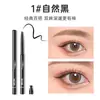 MKNK Impermeable A Prueba de Sudor Larga Duración No Corre No Se Decolora Delineador de Ojos Interior en Gel Pluma Delineadora Pluma Delineadora Pluma Delineadora Marrón