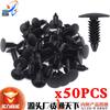 50 piezas nylon universal hebilla de techo cubierta clip coche hebilla dentada clip árbol de Navidad
