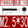 Acero Inoxidable Negro 304 cm Cabeza Plana Grande Cabeza Ultraplana Cabello Plano Tornillo de Cruz Negro Tornillo para Computadora M1-M8