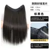 Peluca para Mujer Peluca de Una Pieza Cabello Esponjoso con Volumen Cabello Artificial Invisible Sin Costuras Extensiones de Cabello Largo Liso Fino
