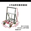 Carrito Plegable de Acero Inoxidable y Vidrio Artefacto para Manejo de Vidrio Otro Botón de Control de Escalera Mecánica de Supermercado