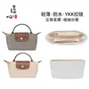 Venta Directa de Fábrica Mini Bolso para Empanadas Correa para el Hombro Serie Miu Longchamp Correa de Mochila para Debajo del Brazo Accesorios sin Perforación